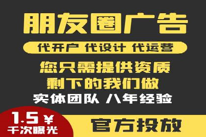 百度推广广告案例：快速抢占市场份额